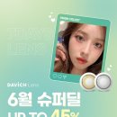 영도슈퍼 네이버블로그