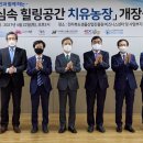 김승수농장 이미지