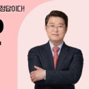 기초부터 배우는 부동산 재테크 이미지