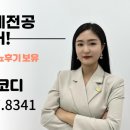 제이플러스원