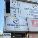 바디지음 청연 이미지