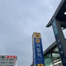 야탑역 1번출구 이미지
