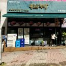 남부 망포점