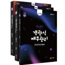 세진사 쇼핑하우