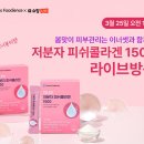 (주)휴온스푸디언스 이미지