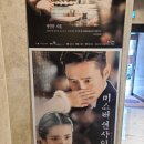 장손컴퍼니 | 우리의 결혼 이야기 - 14. 신랑·신부,혼주 맞춤 한복 계약(진주상단)