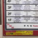B&K운동처방센터 | 분당 본밸런스 체형교정센터 1:1 자세교정 및 운동처방까지 솔직후기