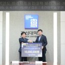 세움엔드키움파트너스 | ㈜세움엔드키움파트너스 장제훈 대표, 조선대 미래사회융합대학에 발전기금 1,000만 원 전달