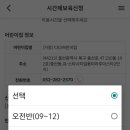 오전통합반 이미지