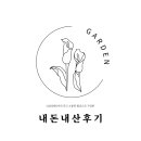커피로만CoffeeROMAN