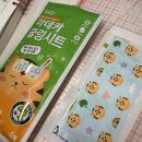 웰바이오랩 | 올리브영 ,헤메코랩 ,무신사뷰티 ,네이버로 최근 산 화장품들 👉🏻👈🏻