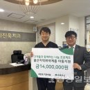 내 치과의원 경상일보
