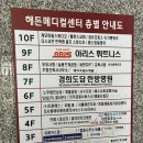 224-2-000039 | [경기 시흥] 새장터순대소머리곰탕 순대버섯전골 후기