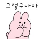 와이아이몰