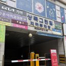 귀족체형관리 - 광양시 서산2길 21 | [경기 부천] 굽은 어깨를 펴주다! 상동피부관리 "귀족뷰티"에서 받은 체형관리 후기