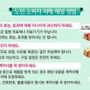정다운재가노인복지센터