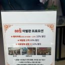 정성이발관 | 나트랑 이발관 시내 귀청소 팁 이발소 88킹이발관 샴푸 예약 후기