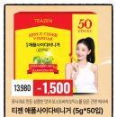 트레이더스 트레PICK 행사 전점 24개...삼성카드로 할인 더 받기
