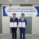 수송에너지 THE KOREA NEWS