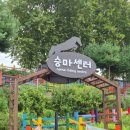 주선목장 이미지