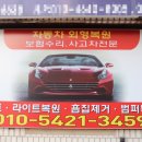 성문부분정비공업사 네이버블로그