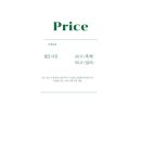 스튜디오신월