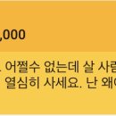 친구라이브 네이버블로그