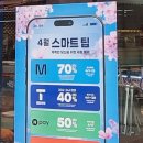 파리바게뜨중계본동