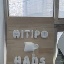 백호베드 | 겨울의 제주