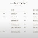 드까르멜릿