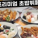 카페보스분당