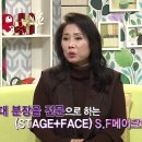 쉘위토크