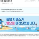 행정사사무소 온리유 이미지