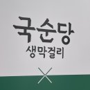 키친콜라보