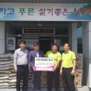 환경사랑주 이미지