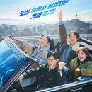 밥 한술 이미지