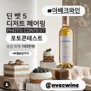 와인비엠 이미지