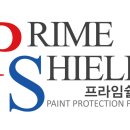 힐링외장관리