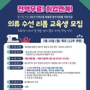 의류수선과 리폼 이미지