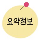 뉴한양식당