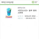 6월 3주차 당첨 이미지