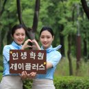 제주신라항공여행사