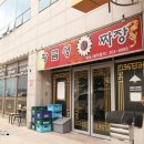 을숙도초후문 네이버블로그