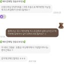 공작럭키A_상 | W7. 신부헤어변형 그대와 우림, 신랑헤어변형 전문 어닛헤어 예약 내돈 내산 후기