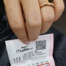 영웅로또 이미지