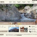 오색한옥펜션 이미지