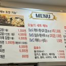 어묵애꼬치다