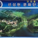 예안면보건지소 이미지