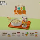 본죽&비빔밥 하남검단산역점 네이버블로그