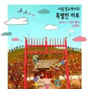 향교세탁소 이미지